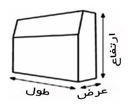 سایز جدول