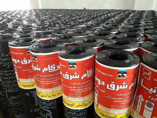 قیمت ایزوگام شرق مشهد