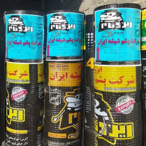 قیمت ایزوگام اصفهان