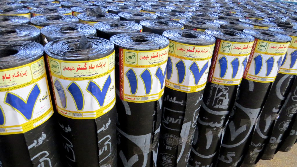 بام گستر