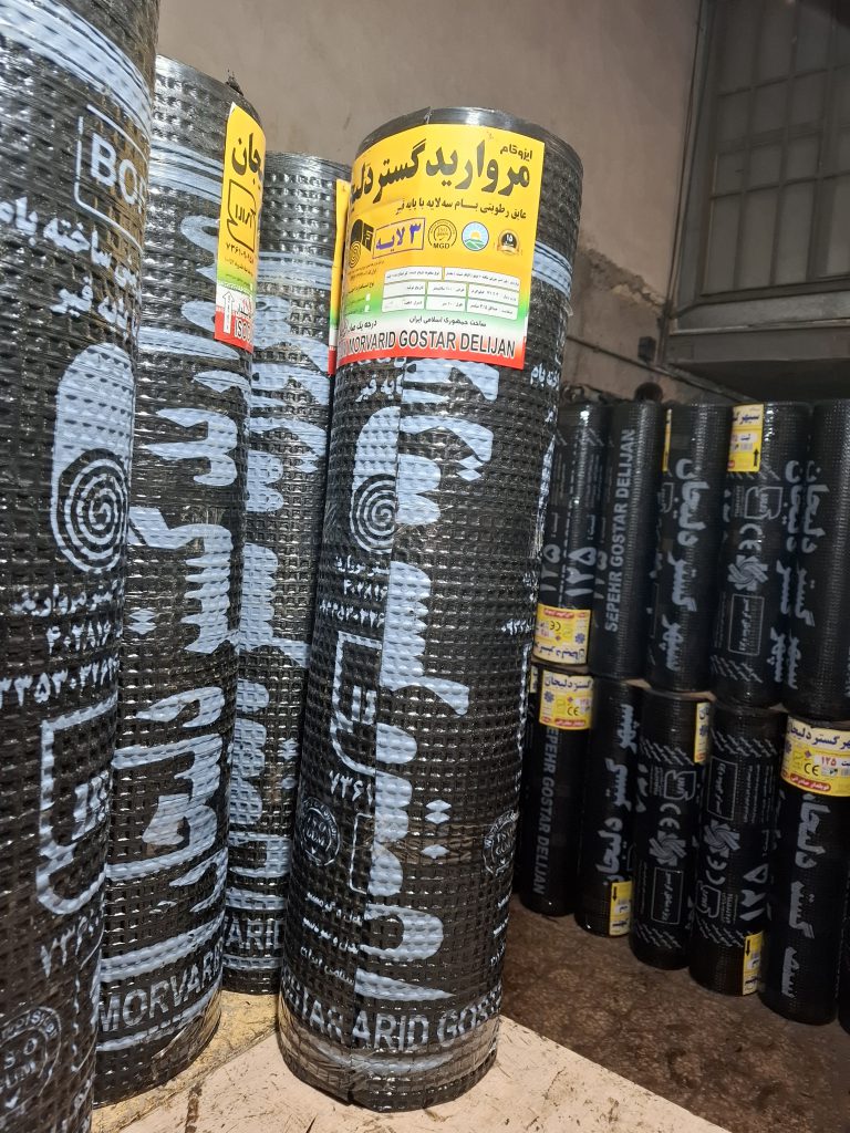 ایزوگام مروارید گستر