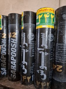 ایزوگام همدان