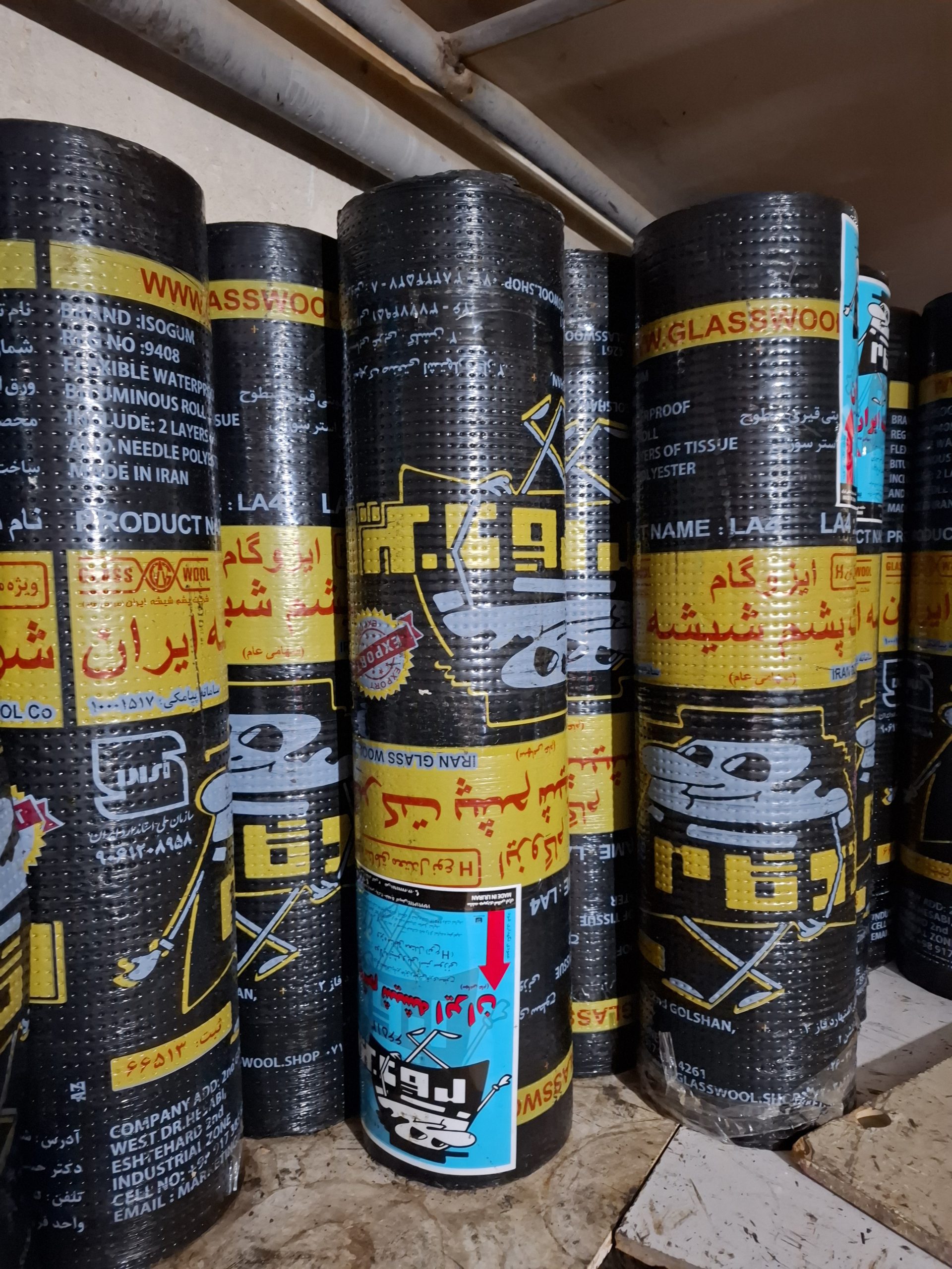 ایزوگام ملایر